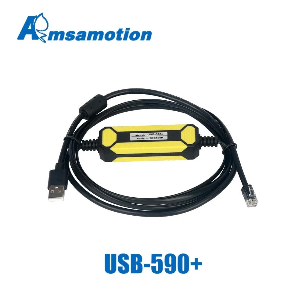 USB-590 ÷ DC ӵ Ʈѷ  ̺ α׷ , Europark USB-590P 590 ÷ 